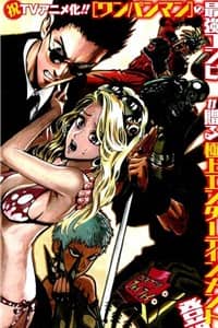 Baca Gokiburi Buster Bahasa Indonesia
