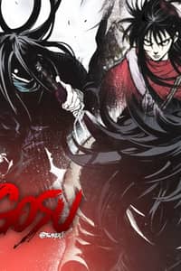 Baca Gosu Bahasa Indonesia