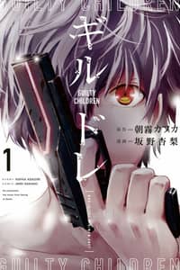 Baca Guilty Children Bahasa Indonesia