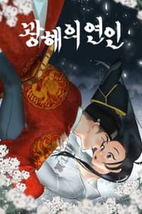 Baca Gwanghae’s Lover Bahasa Indonesia