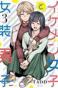 Baca Handsome Girl and Crossdressing Boy Bahasa Indonesia