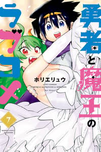 Baca Hero & Demon Lord Romcom Bahasa Indonesia