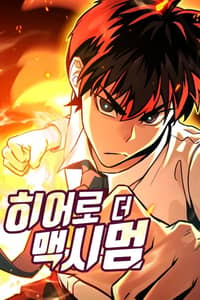 Baca Hero the Maximum Bahasa Indonesia