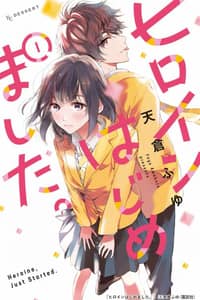 Baca Heroine Hajimemashita Bahasa Indonesia