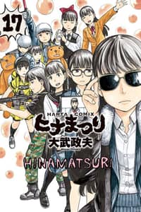 Baca Hinamatsuri Bahasa Indonesia