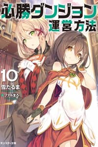 Baca Hisshou Dungeon Unei Houhou Bahasa Indonesia