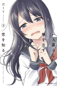 Baca Hitorigurashi, Netsu wo Dasu. Koi wo Shiru. Bahasa Indonesia