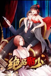 Baca Hopeless Bahasa Indonesia
