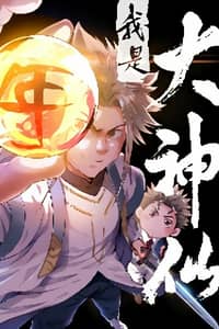 Baca I am a Great God Bahasa Indonesia