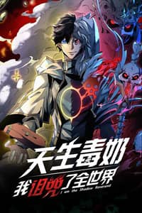 Baca I Am the Shadow Reverend Bahasa Indonesia
