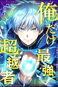 Baca I Am the Strongest Awakeners, Recognized by All of the World’s Cheat Masters Bahasa Indonesia