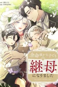 Baca I Became the Stepmother of a Terminally Ill Child Bahasa Indonesia