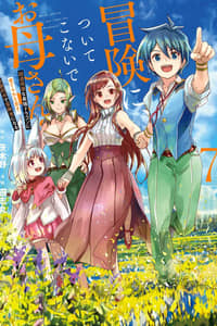 Baca I can Go Adventuring by Myself, Mom!: The Son Raised by the Strongest Overprotective Dragon-Mom Bahasa Indonesia