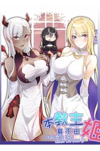 Baca I Conquered A Religion, And With It Came A Harem Bahasa Indonesia