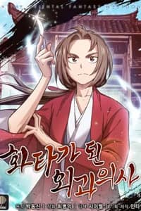 Baca I Reincarnated as a Legendary Surgeon Bahasa Indonesia