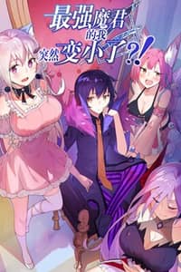 Baca I, the Strongest Demon, Have Regained My Youth?! Bahasa Indonesia