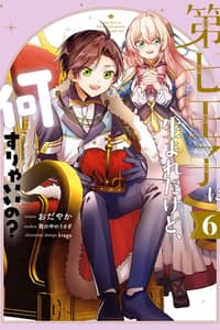 Baca I Was Born as the Seventh Prince, What Should I Do? Bahasa Indonesia