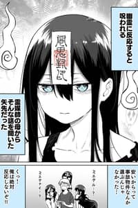 Baca I'll Be Cursed If I React Bahasa Indonesia