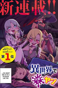 Baca Isekai de Haishin Katsudou wo Shitara Tairyou no Yandere Shinja wo Umidashite Shimatta Ken Bahasa Indonesia
