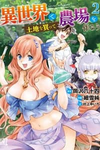 Baca Isekai de Tochi o Katte Noujou o Tsukurou Bahasa Indonesia