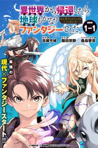 Baca Isekai kara Kikan Shitara Chikyuu mo Kanari Fantajii Deshita. Ato, Makeheroin-domo Kocchi Minna Bahasa Indonesia