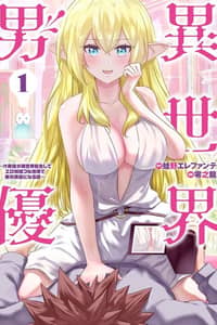Baca Isekai Pornstar Bahasa Indonesia