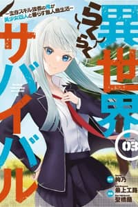 Baca Isekai Rakuraku Survival Bahasa Indonesia