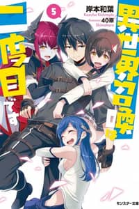 Baca Isekai Shoukan wa Nidome Desu Bahasa Indonesia