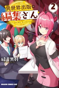 Baca Isekai Shuppan no Henshuu-san Bahasa Indonesia
