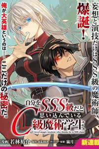 Baca Jibun Wo SSS Kyuda to Omoikondeiru C Kyu Majutsu Gakusei Bahasa Indonesia