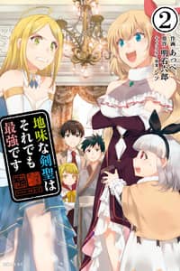 Baca Jimi na Kensei wa Sore Demo Saikyou desu Bahasa Indonesia