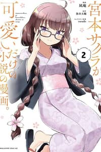 Baca Just a Story About Miyamoto Sakura Being Cute Bahasa Indonesia