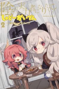 Baca Kage no Jitsuryokusha ni Naritakute! Shadow Gaiden Bahasa Indonesia
