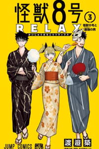 Baca Kaijuu 8-gou: Relax Bahasa Indonesia