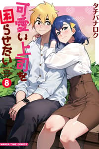 Baca Kawaii Joushi wo Komarasetai Bahasa Indonesia