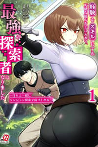 Baca Keiken wo Sukiru ni suru Bannou na Nouryoku wo Te ni Irete, Saikyou no Tansaku-sha ni Narimashita ~JK to Issho ni Dungeon Tansaku de Nariagaru~ Bahasa Indonesia