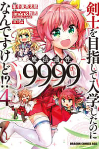 Baca Kenshi o Mezashite Nyugaku Shitanoni Maho Tekisei 9999 Nandesukedo!? Bahasa Indonesia