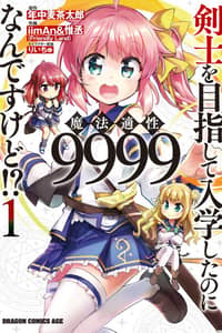 Baca Kenshi wo Mezashite Nyuugaku shita no ni Mahou Tekisei 9999 nan desu kedo!? Bahasa Indonesia