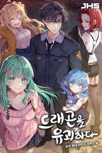 Baca Kidnapped Dragons Bahasa Indonesia