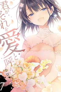 Baca Kimi ga Sore wo Ai to Yonde Mo Bahasa Indonesia