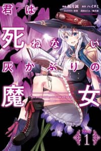 Baca Kimi wa Shinenai Hai Kaburi no Majo Bahasa Indonesia