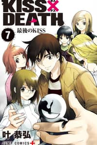 Baca Kiss x Death Bahasa Indonesia