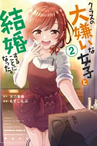 Baca Kurasu no Daikirai na Joshi to Kekkon Suru Koto ni Natta Bahasa Indonesia