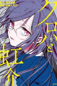 Baca Kuroha to Nijisuke Bahasa Indonesia