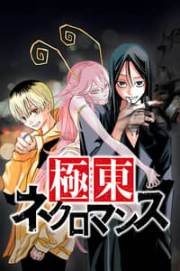 Baca Kyokuto Necromance Bahasa Indonesia