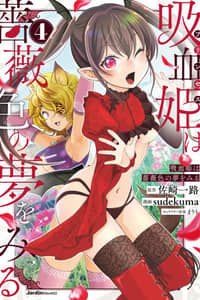 Baca Kyuuketsu Hime wa Barairo no Yume o Miru Bahasa Indonesia
