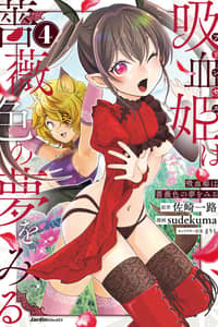 Baca Kyuuketsu Hime wa Barairo no Yume wo Miru Bahasa Indonesia