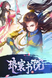 Baca Lang Huan Academy Bahasa Indonesia