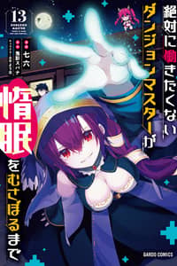 Baca Lazy Dungeon Master Bahasa Indonesia