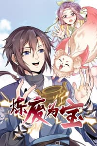 Baca Lian Fei Wei Bao Bahasa Indonesia
